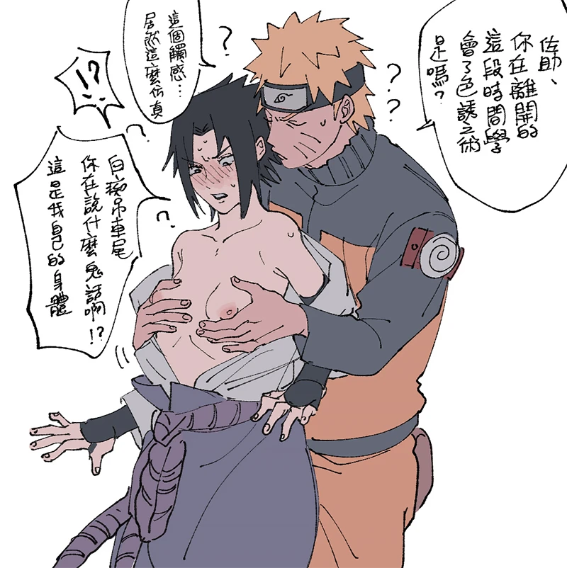 naruto-uzumakisasuke-uchihasasukouzumaki-naruto