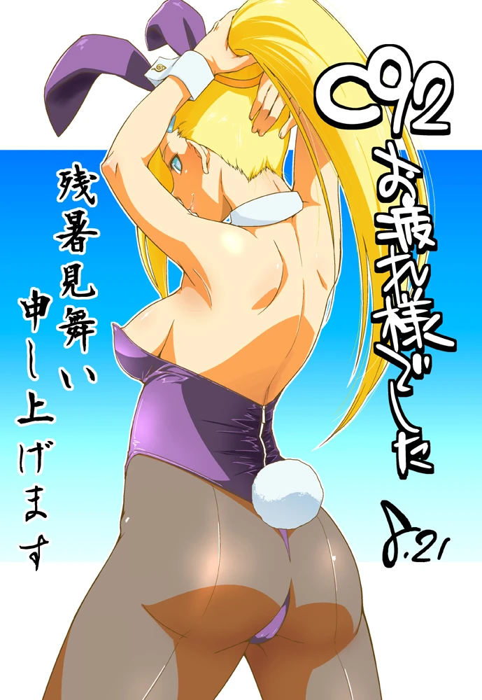 ino-yamanaka