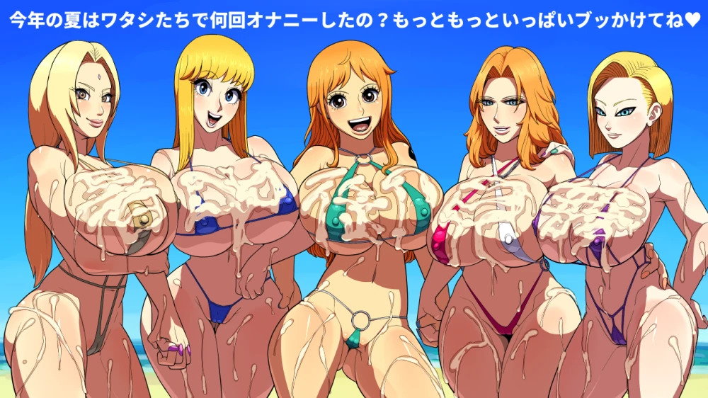 akimoto-katherine-reikoandroid-18matsumoto-rangikunamitsunade