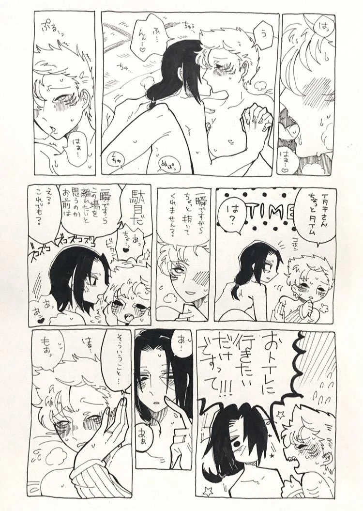 hoshigaki-kisameuchiha-itachi