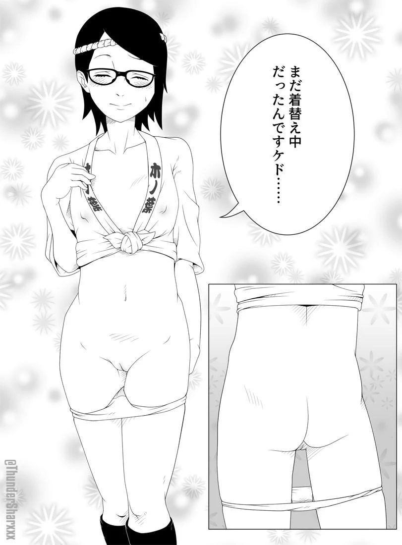 sarada-uchiha