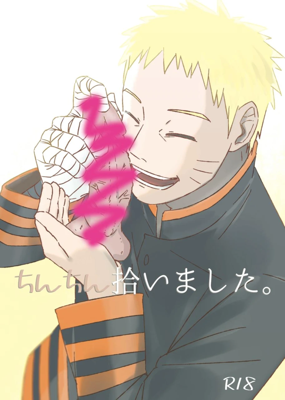 uzumaki-naruto