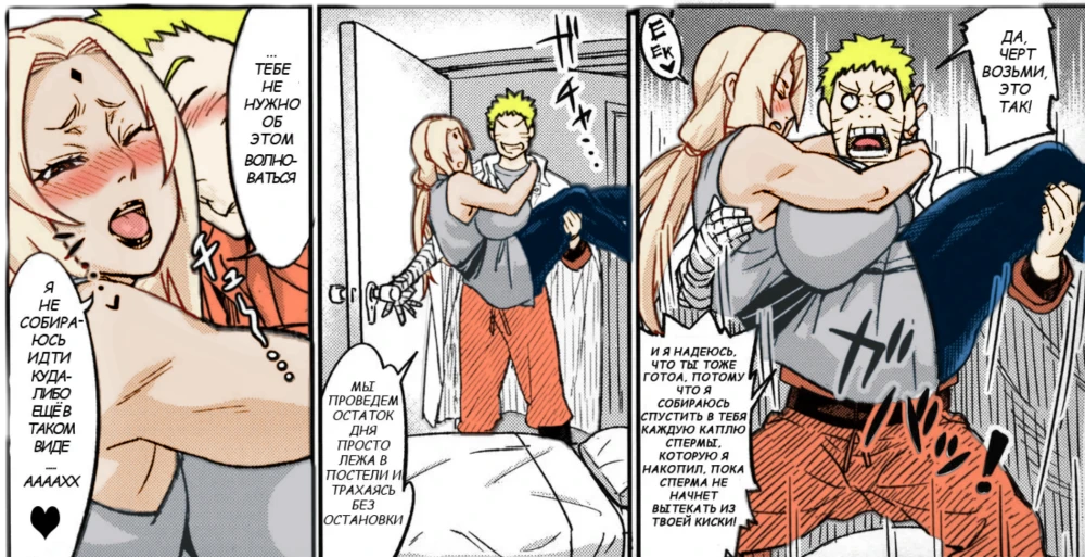 tsunadeuzumaki-naruto