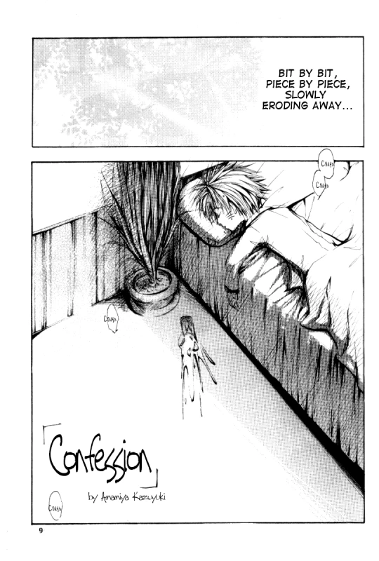 (C62) [ANJEY-SS (Amemiya Kazuyuki)] Zecchoushuu Sono Ni (Naruto) [English] [Scan-Clan]_005