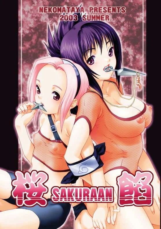 (C64) [Nekomataya (Nekomata Naomi)] sakura-an (Naruto) [Decensored]_00