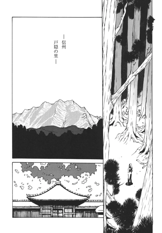 (C69) [Rippadou (Various)] Kunoichi Inmaihen (Naruto, Rumble Roses)_40