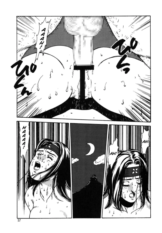 (C69) [Rippadou (Various)] Kunoichi Inmaihen (Naruto, Rumble Roses) [English] {Doujins.com}_54
