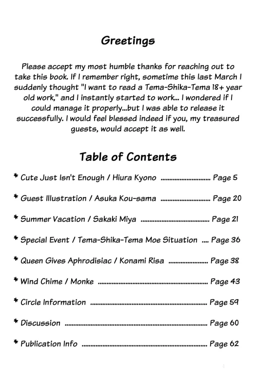 (C70) [Circle A (Various)] A ~Shochuu Omimai~ (Naruto) [English] [EHCOVE]_02