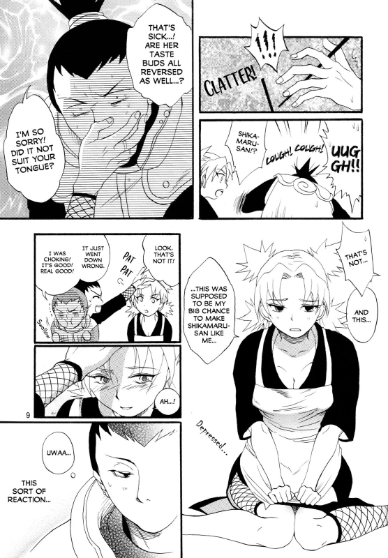 (C70) [Circle A (Various)] A ~Shochuu Omimai~ (Naruto) [English] [EHCOVE]_07