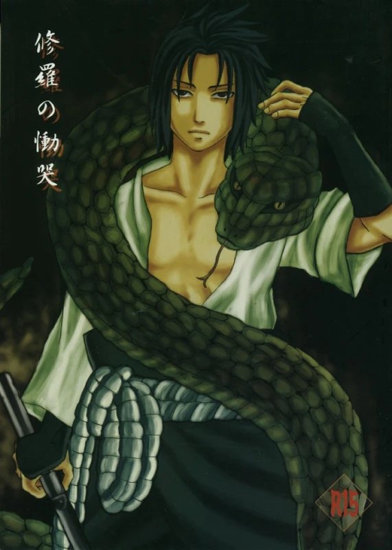 (C70) [Engawaken (Sokabe Ren)] Shura no Doukoku Lamentation of the scene of carnage (Naruto) [English] [Arigatomina + Tekuu]_00