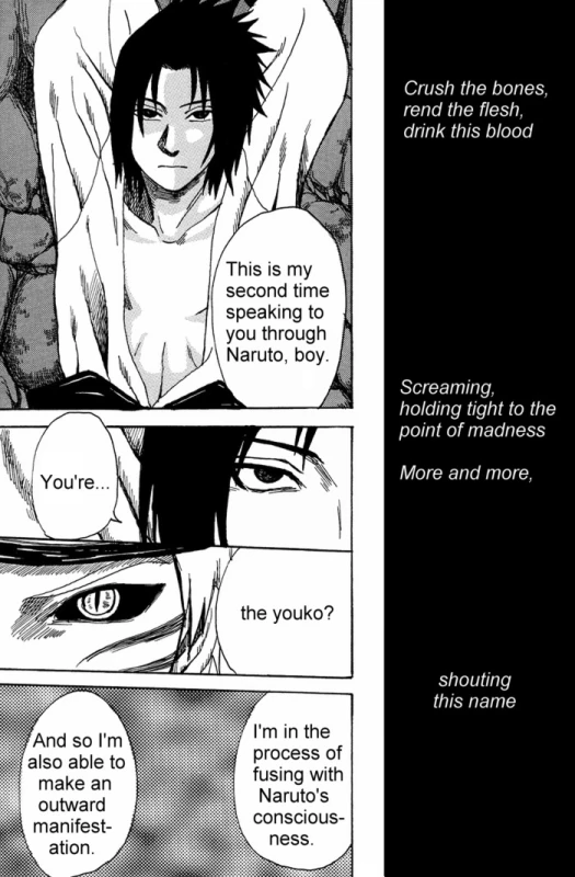 (C70) [Engawaken (Sokabe Ren)] Shura no Doukoku Lamentation of the scene of carnage (Naruto) [English] [Arigatomina + Tekuu]_01