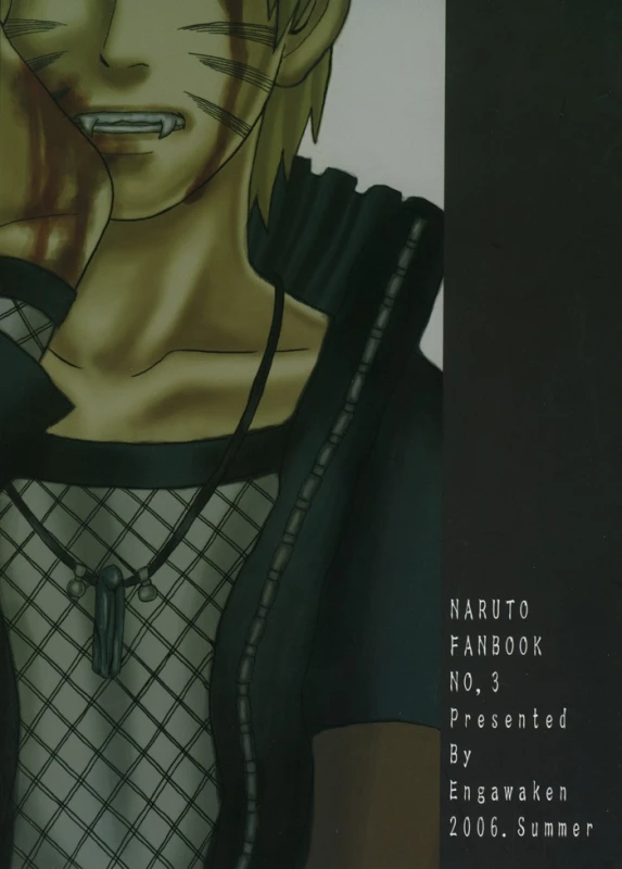 (C70) [Engawaken (Sokabe Ren)] Shura no Doukoku Lamentation of the scene of carnage (Naruto) [English] [Arigatomina + Tekuu]_35