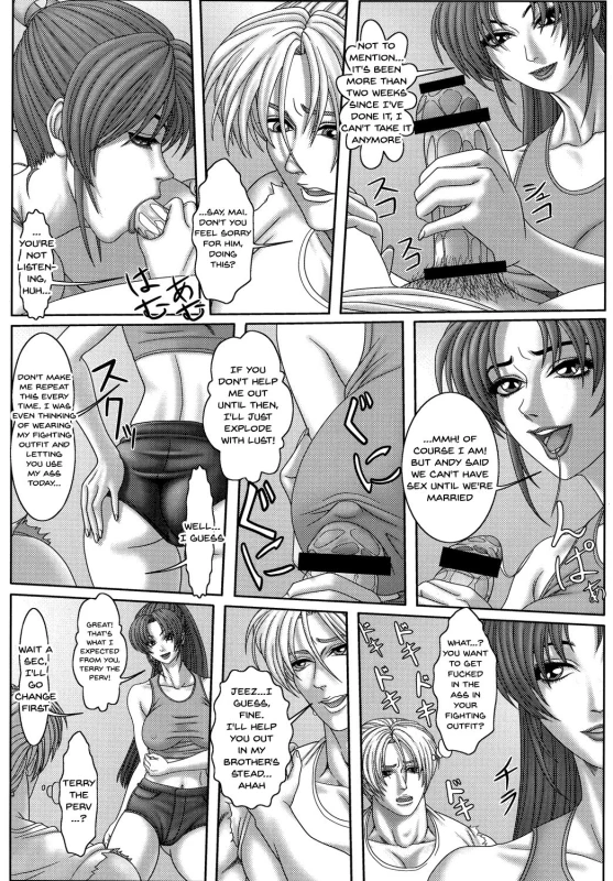 (C74) [Rippadou (Various)] Kunoichi Inmaihen Maki no Ni Lewd Dance of the Female Ninjas 2 (Various) [English] {Doujins.com}_14