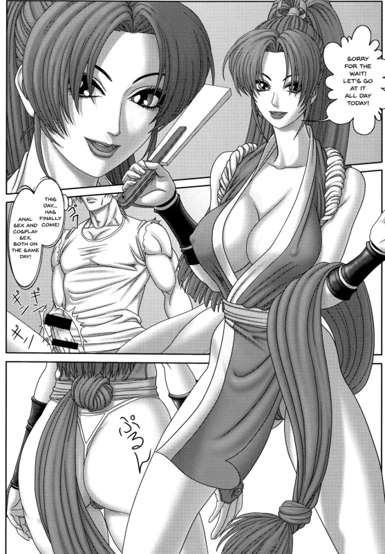 (C74) [Rippadou (Various)] Kunoichi Inmaihen Maki no Ni Lewd Dance of the Female Ninjas 2 (Various) [English] {Doujins.com}_15