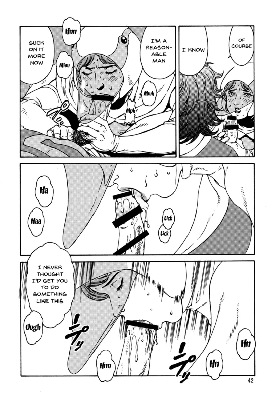 (C74) [Rippadou (Various)] Kunoichi Inmaihen Maki no Ni Lewd Dance of the Female Ninjas 2 (Various) [English] {Doujins.com}_40