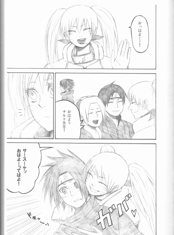 (C75) [Pierre (Garakuta Sochi)] Dream Passport (Naruto)_041