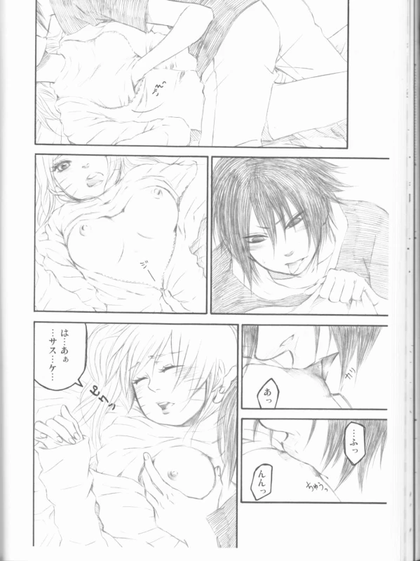 (C75) [Pierre (Garakuta Sochi)] Dream Passport (Naruto)_056