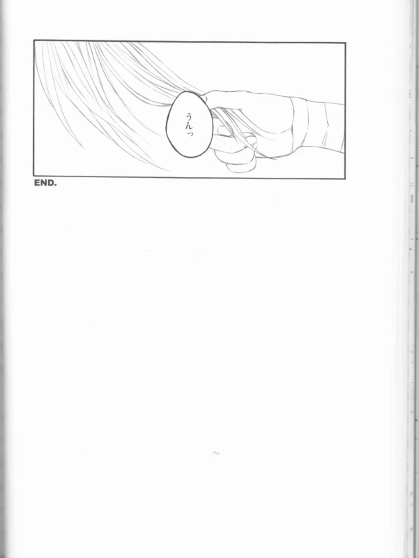 (C75) [Pierre (Garakuta Sochi)] Dream Passport (Naruto)_064