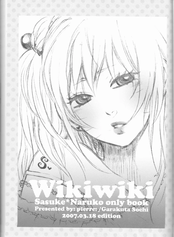 (C75) [Pierre (Garakuta Sochi)] Dream Passport (Naruto)_073