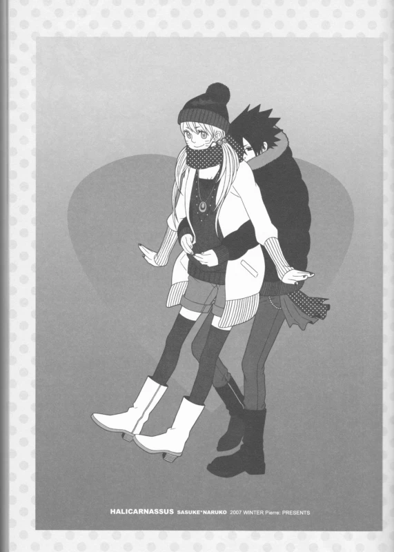(C75) [Pierre (Garakuta Sochi)] Dream Passport (Naruto) [Incomplete]_07