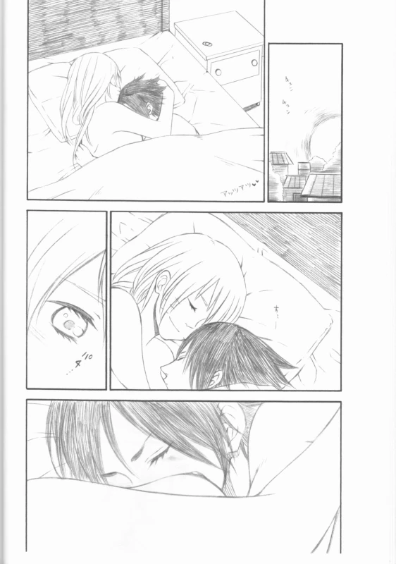 (C75) [Pierre (Garakuta Sochi)] Dream Passport (Naruto) [Incomplete]_18