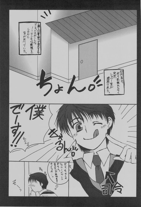 (C75) [Takasegumi (Takase Tsukasa)] Ka - it happened in the distant past (Various)_23