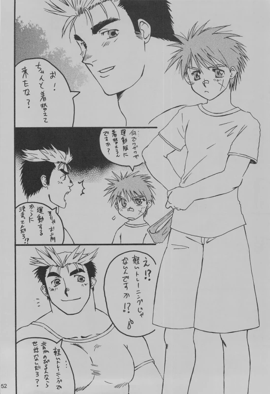 (C75) [Takasegumi (Takase Tsukasa)] Ka - it happened in the distant past (Various)_55