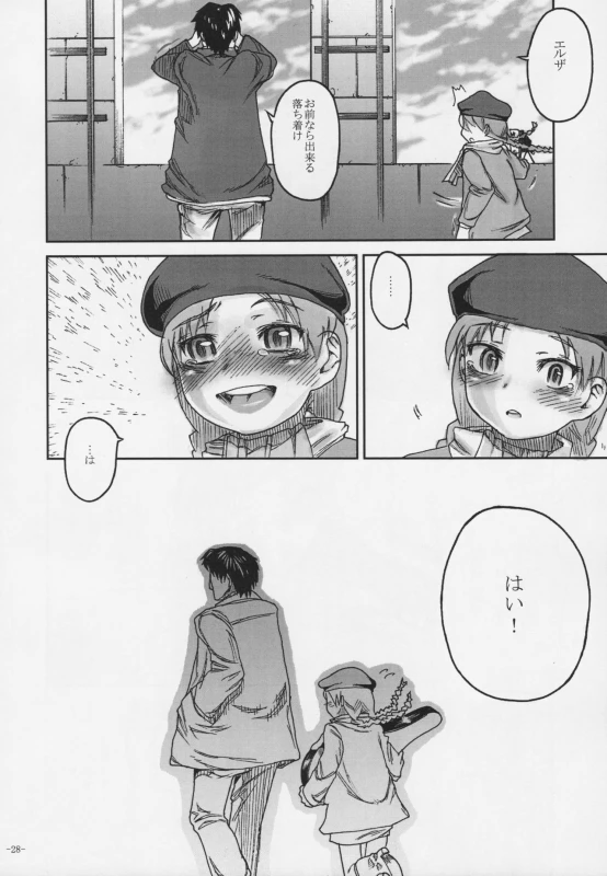 (C76) [Kurohonyasan (Yamashita Kurowo)] Duty (Gunslinger Girl, Naruto)_026