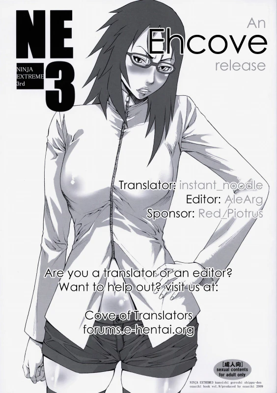 (C76) [Ozashiki (Sunagawa Tara)] NINJA EXTREME 3 Onna Goroshi Shippuuden NINJA EXTREME 3 Lady Kill(er) Hurricane Chronicles (Naruto) [English] [EHCOVE]_26