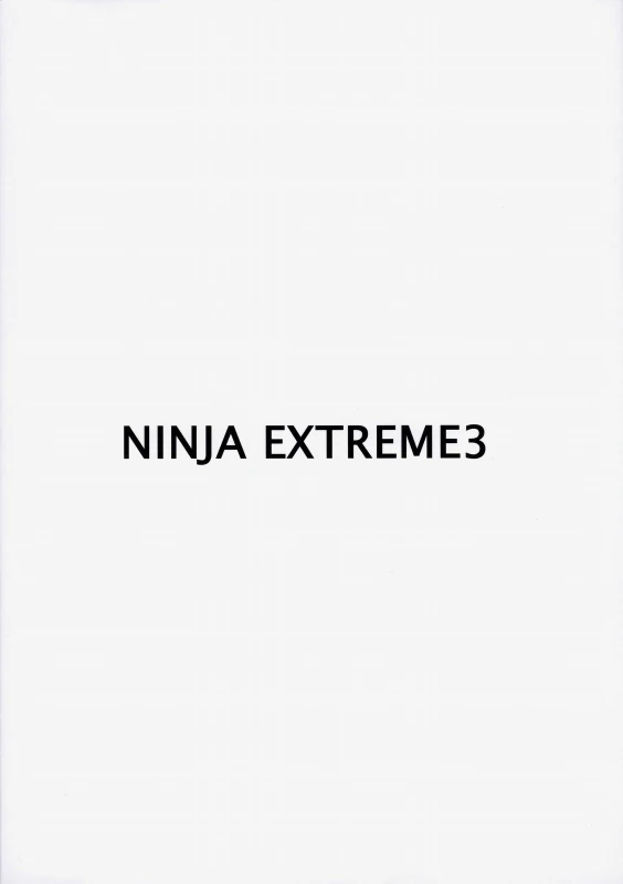 (C76) [Ozashiki (Sunagawa Tara)] NINJA EXTREME 3 Onna Goroshi Shippuuden (NARUTO) [Chinese] [黑条汉化]_25