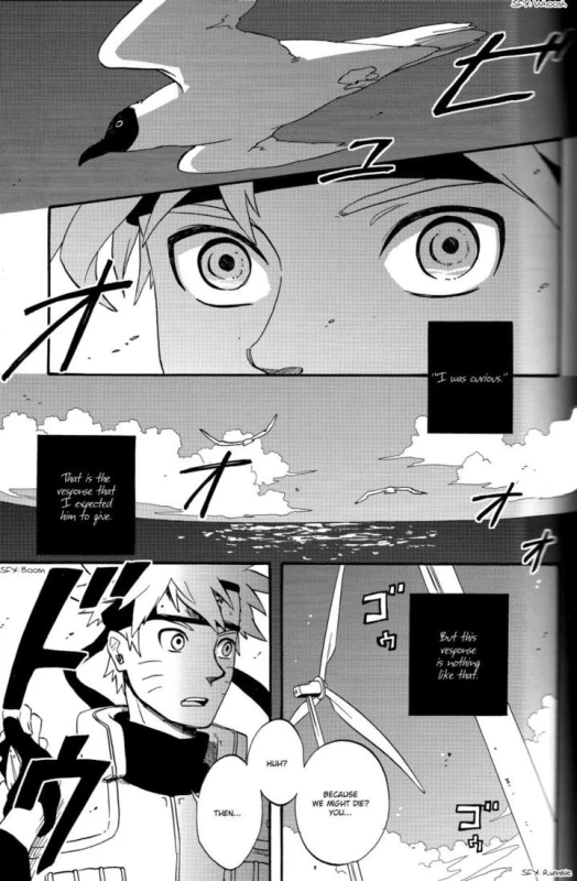 (C78) [10-Rankai (Emi)] Ao no Nagi Blue Calm (Naruto) [English] [Yaoi Haven]_15