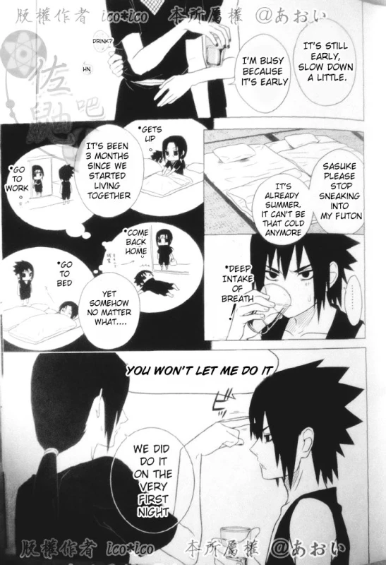 (C82) [Aitsu to Kome. (ico)] Kimi omou Mitsu no Yoru (Naruto) [English] [195cmclub]_03