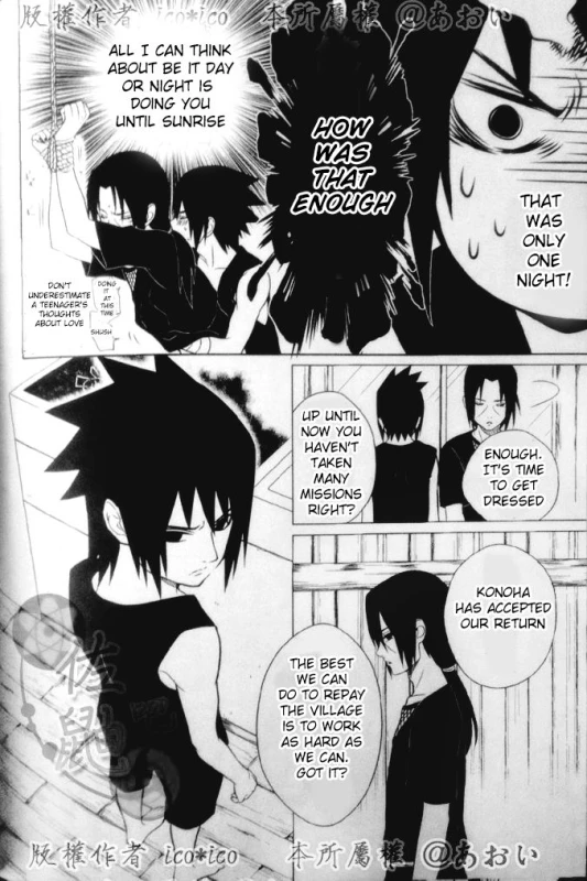 (C82) [Aitsu to Kome. (ico)] Kimi omou Mitsu no Yoru (Naruto) [English] [195cmclub]_04
