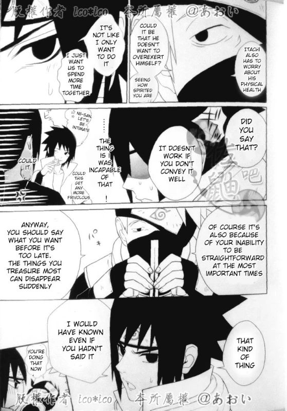 (C82) [Aitsu to Kome. (ico)] Kimi omou Mitsu no Yoru (Naruto) [English] [195cmclub]_09