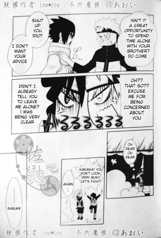 (C82) [Aitsu to Kome. (ico)] Kimi omou Mitsu no Yoru (Naruto) [English] [195cmclub]_11