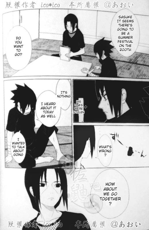 (C82) [Aitsu to Kome. (ico)] Kimi omou Mitsu no Yoru (Naruto) [English] [195cmclub]_12