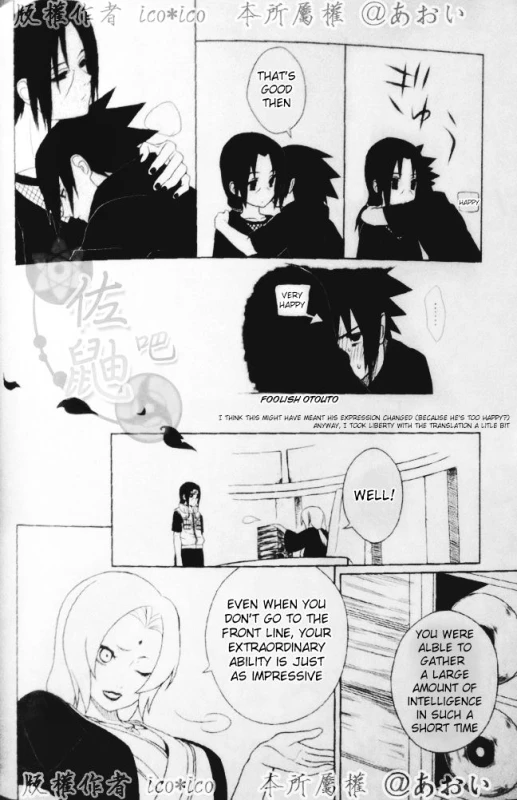 (C82) [Aitsu to Kome. (ico)] Kimi omou Mitsu no Yoru (Naruto) [English] [195cmclub]_14