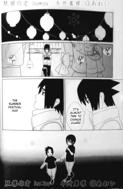 (C82) [Aitsu to Kome. (ico)] Kimi omou Mitsu no Yoru (Naruto) [English] [195cmclub]_15