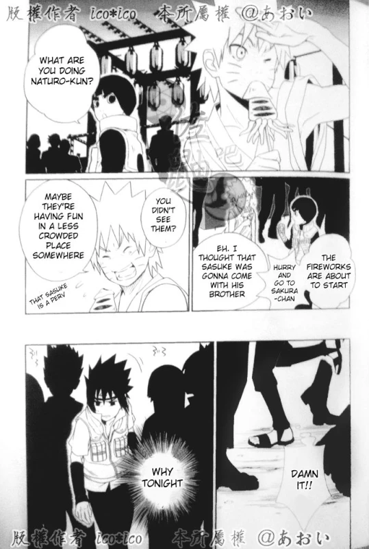 (C82) [Aitsu to Kome. (ico)] Kimi omou Mitsu no Yoru (Naruto) [English] [195cmclub]_19