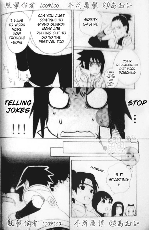 (C82) [Aitsu to Kome. (ico)] Kimi omou Mitsu no Yoru (Naruto) [English] [195cmclub]_20
