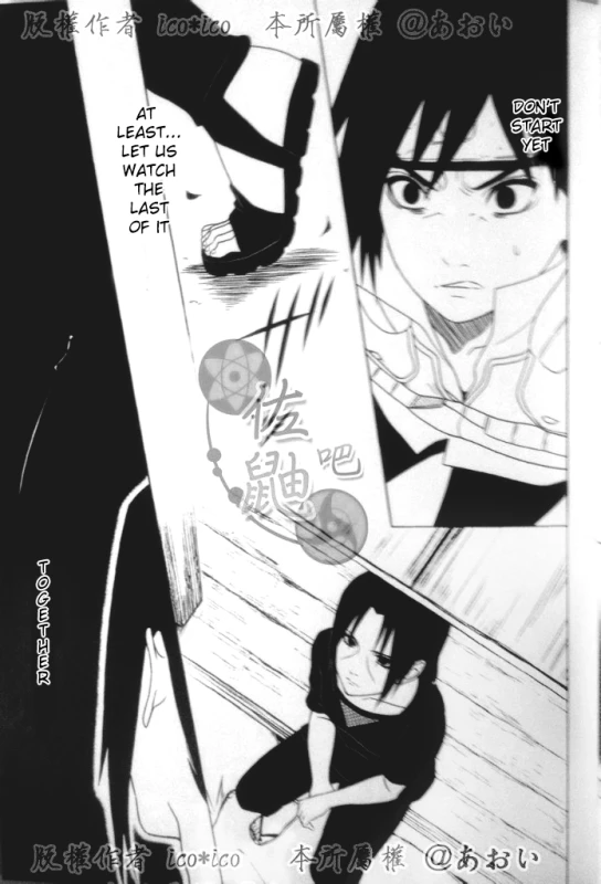 (C82) [Aitsu to Kome. (ico)] Kimi omou Mitsu no Yoru (Naruto) [English] [195cmclub]_21