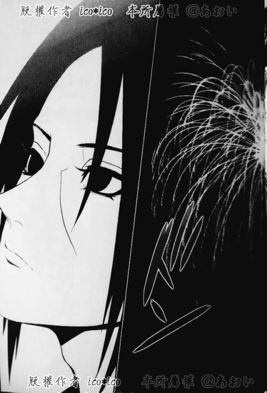 (C82) [Aitsu to Kome. (ico)] Kimi omou Mitsu no Yoru (Naruto) [English] [195cmclub]_22