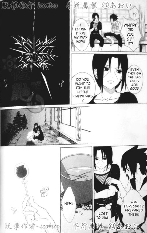(C82) [Aitsu to Kome. (ico)] Kimi omou Mitsu no Yoru (Naruto) [English] [195cmclub]_26