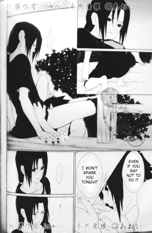 (C82) [Aitsu to Kome. (ico)] Kimi omou Mitsu no Yoru (Naruto) [English] [195cmclub]_29