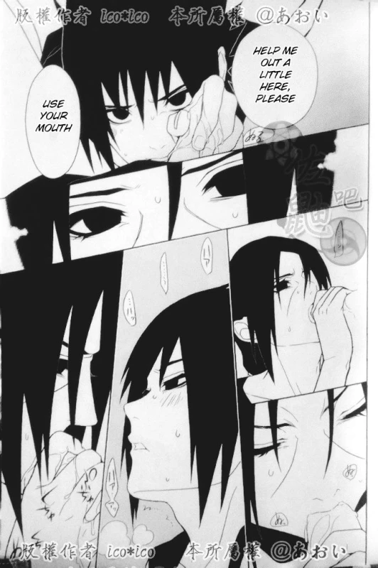 (C82) [Aitsu to Kome. (ico)] Kimi omou Mitsu no Yoru (Naruto) [English] [195cmclub]_30