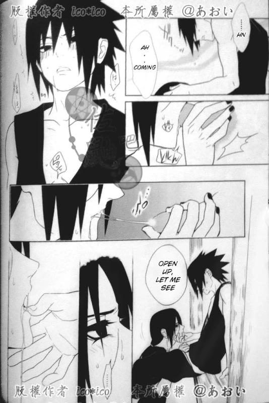 (C82) [Aitsu to Kome. (ico)] Kimi omou Mitsu no Yoru (Naruto) [English] [195cmclub]_31