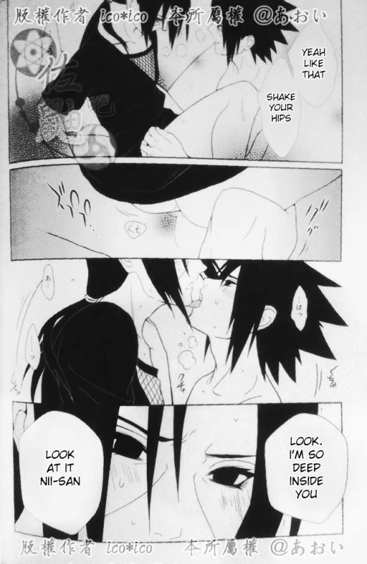 (C82) [Aitsu to Kome. (ico)] Kimi omou Mitsu no Yoru (Naruto) [English] [195cmclub]_35