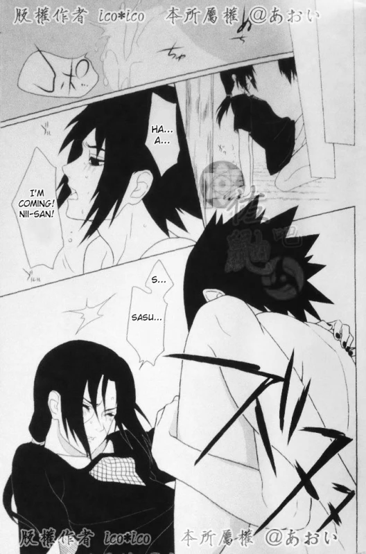 (C82) [Aitsu to Kome. (ico)] Kimi omou Mitsu no Yoru (Naruto) [English] [195cmclub]_36