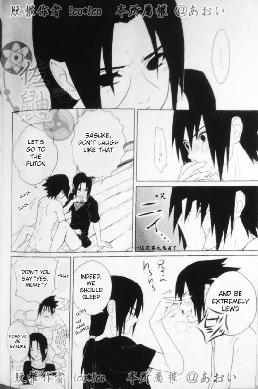 (C82) [Aitsu to Kome. (ico)] Kimi omou Mitsu no Yoru (Naruto) [English] [195cmclub]_39