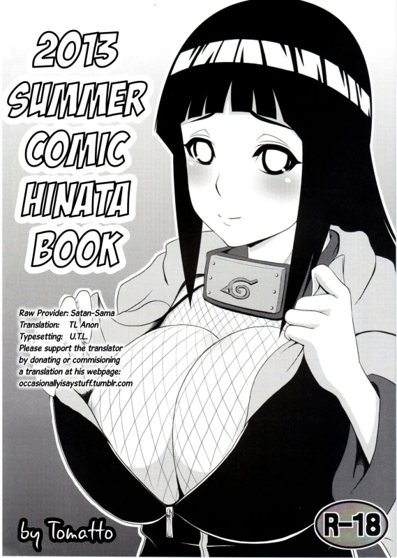 (C84) [Masaoyan (Tomatto)] Hinata Hon (Naruto) [English]_00